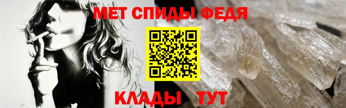 Новочебоксарск  АМФЕТАМИН  Вход с VPN  Amphetamine Premium 