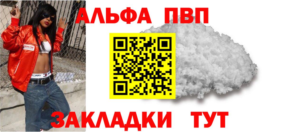 Новочебоксарск  ГАШИШ  Вход с VPN  Меф кристаллы  Cocaine  MDMA 
