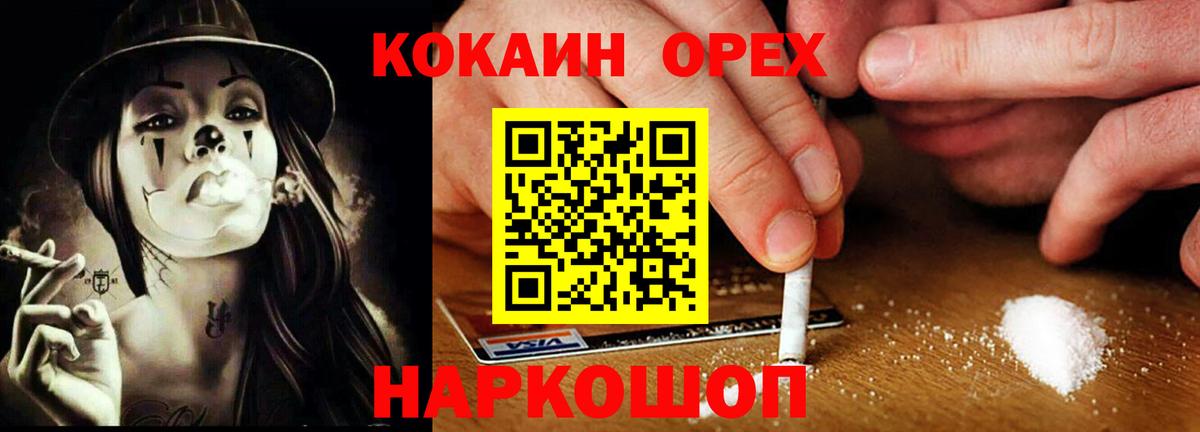 Cocaine 99% Новочебоксарск