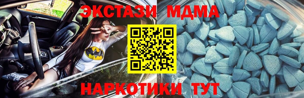 Экстази 99% Новочебоксарск