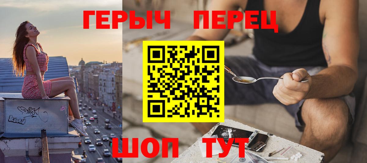 Героин VHQ  Вход с VPN  Новочебоксарск 