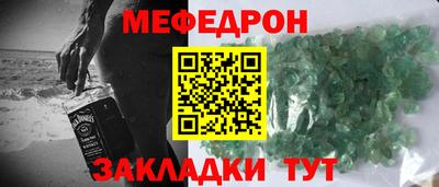 альфа пвп Славянск-на-Кубани