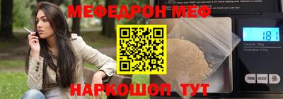альфа пвп Славянск-на-Кубани