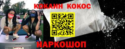 альфа пвп Славянск-на-Кубани