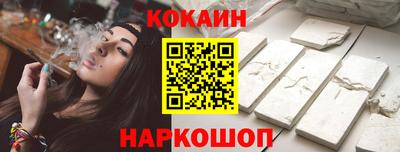 альфа пвп Славянск-на-Кубани