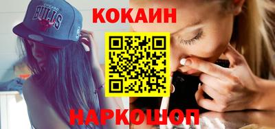 альфа пвп Славянск-на-Кубани