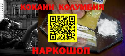 мяу мяу кристалл Сланцы