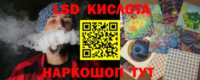 мяу мяу кристалл Сланцы
