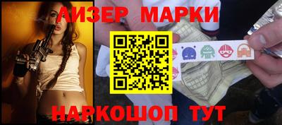 мяу мяу кристалл Сланцы