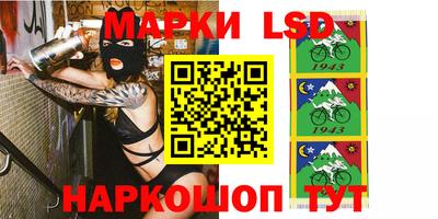 мяу мяу кристалл Сланцы