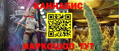 альфа пвп Славянск-на-Кубани