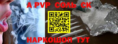 a pvp Славгород
