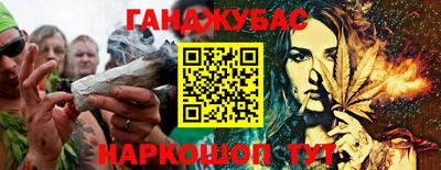 альфа пвп Славянск-на-Кубани