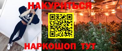 альфа пвп Славянск-на-Кубани
