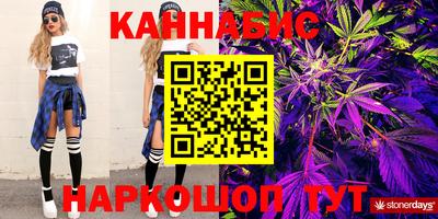 альфа пвп Славянск-на-Кубани