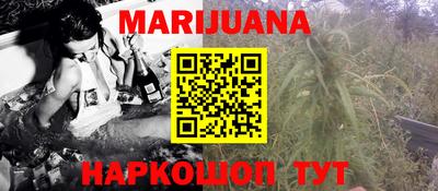 мяу мяу кристалл Сланцы