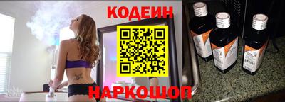альфа пвп Славянск-на-Кубани