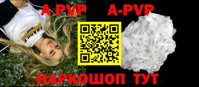 мяу мяу кристалл Сланцы