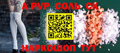 a pvp Славгород