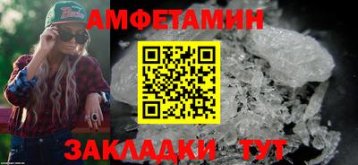 альфа пвп Славянск-на-Кубани