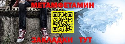 мяу мяу кристалл Сланцы