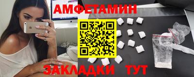 мяу мяу кристалл Сланцы