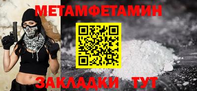 мяу мяу кристалл Сланцы