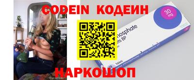 альфа пвп Славянск-на-Кубани