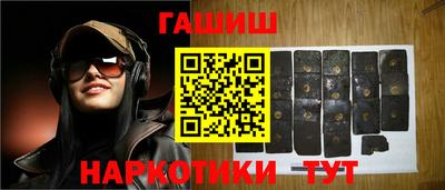 мяу мяу кристалл Сланцы