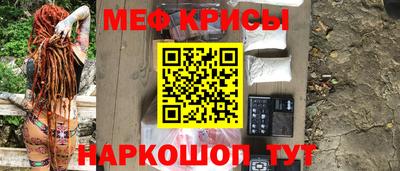 альфа пвп Славянск-на-Кубани