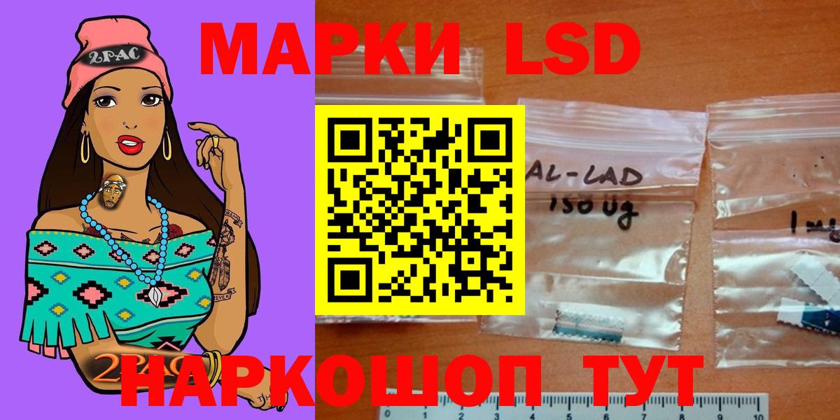Лсд 25 экстази ecstasy Новочебоксарск