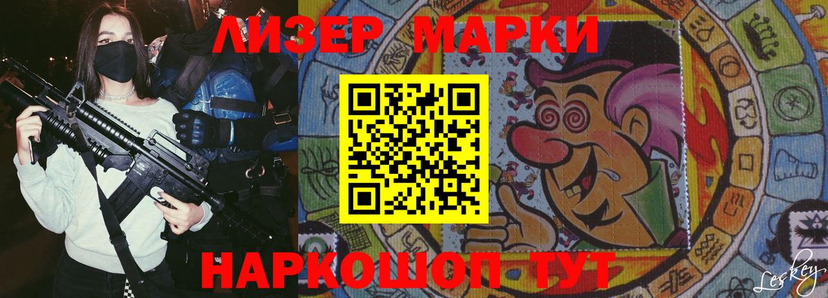 LSD-25 экстази ecstasy  Вход с VPN  LSD-25 экстази кислота  Новочебоксарск 