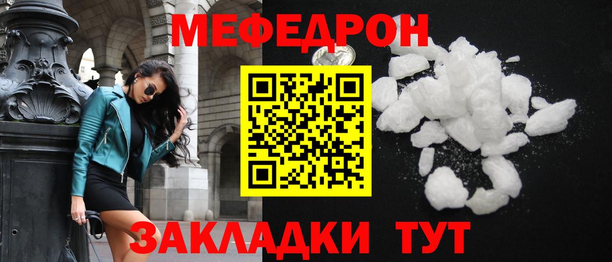 МЕФ Новочебоксарск