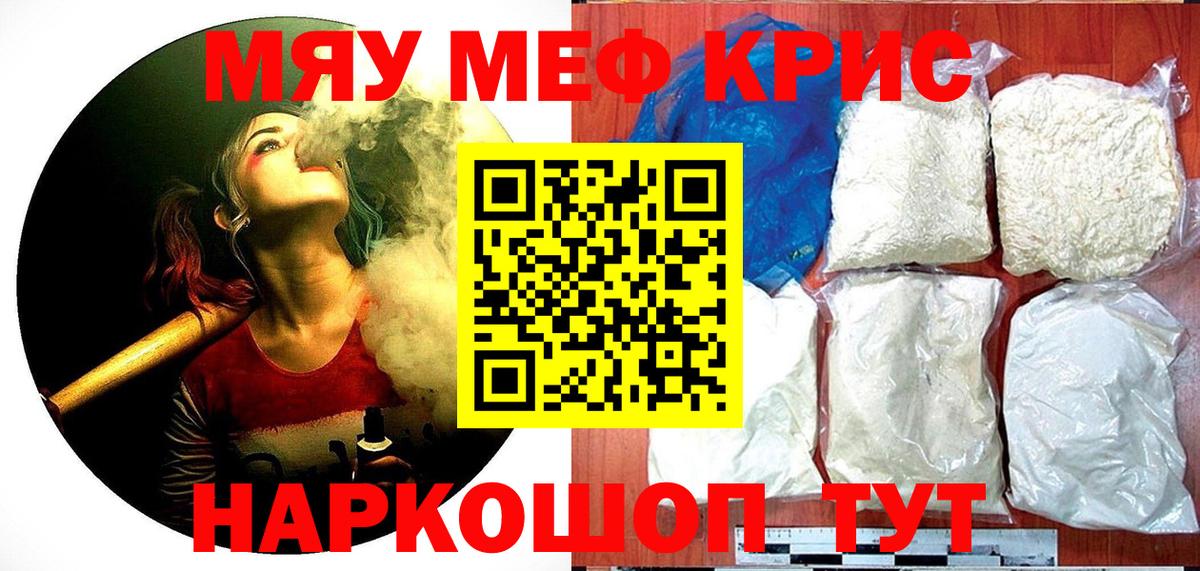 ОМГ ОМГ вход  Вход с VPN  Меф VHQ  МЕФ  Новочебоксарск  Мефедрон mephedrone  МЕФ 