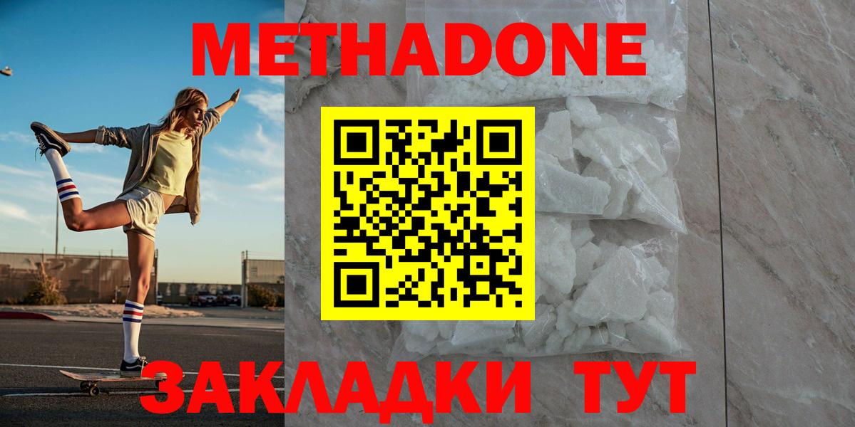 Бутират Новочебоксарск