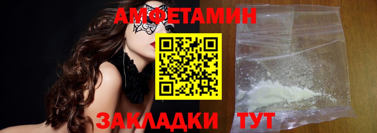 Метамфетамин мет Новочебоксарск