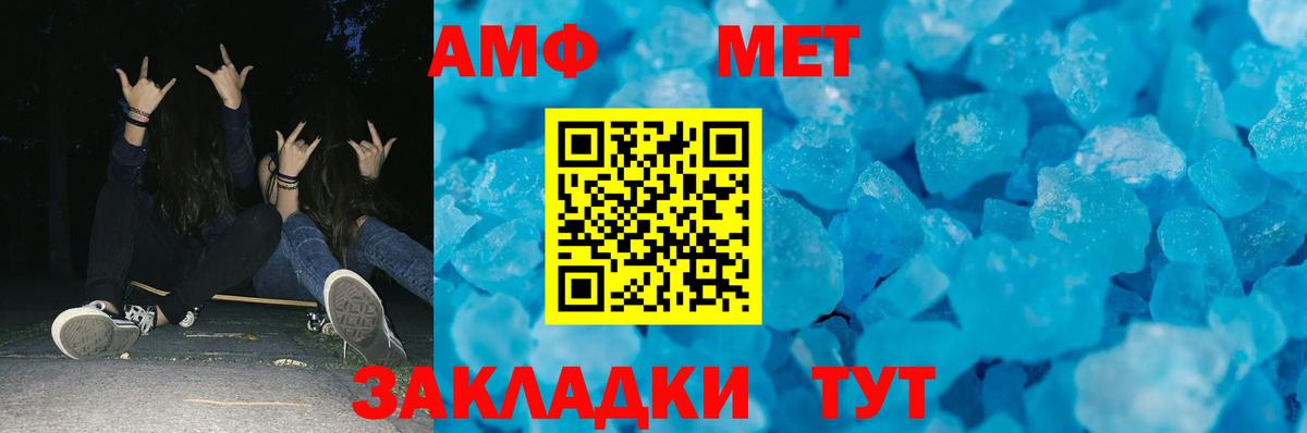 Метамфетамин Methamphetamine  Метамфетамин Methamphetamine  Вход с VPN  Новочебоксарск 