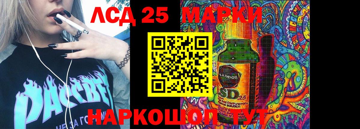Марки N-bome  Вход с VPN  Новочебоксарск  Марки 25I-NBOMe 1,8мг 