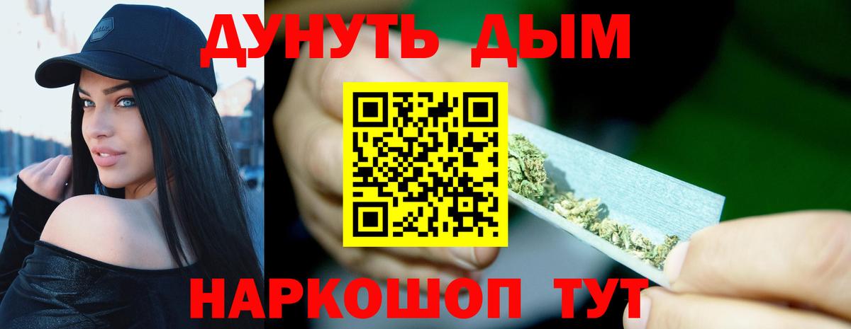Шишки марихуана план Новочебоксарск